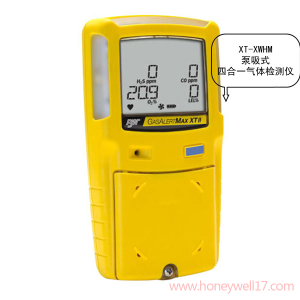 GAMAX-XT4泵吸式四種氣體檢測儀